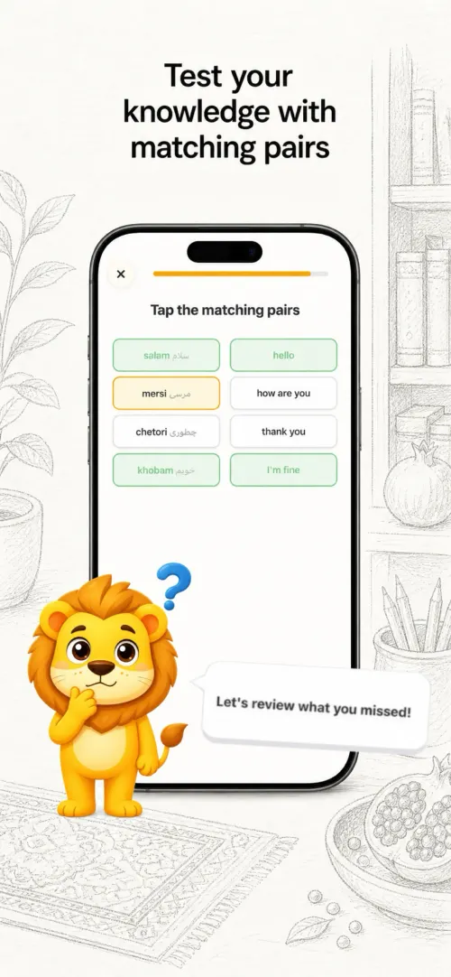 Matching pairs review exercise