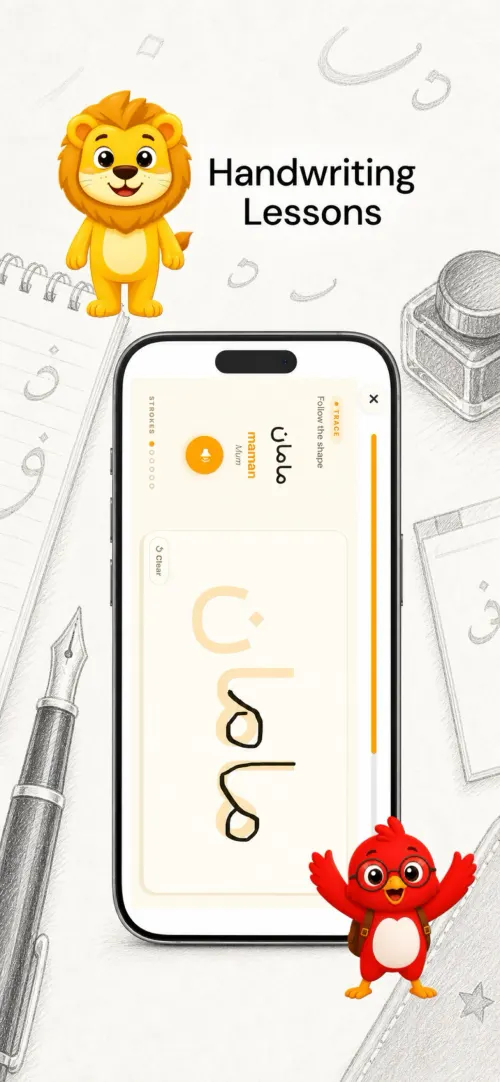 App screenshot: Persian handwriting lesson tracing a word stroke by stroke